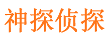 房县外遇出轨调查取证